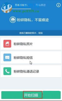 华为电脑怎么删360(华为电脑如何删除360安全软件，详细步骤与注意事项)