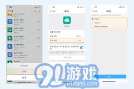 华为电脑时钟怎么设置(华为电脑时钟设置指南)
