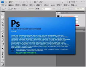 华为电脑ps怎么下(华为电脑用户指南，如何下载并安装Photoshop软件)