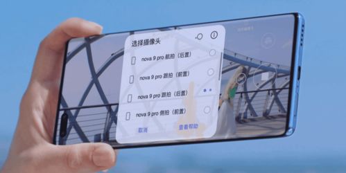 合照怎么拍华为电脑(华为电脑拍摄合照，专业技巧与实用指南)