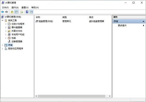 华为电脑怎么增加磁盘(华为电脑如何增加磁盘容量—一步步教你操作)