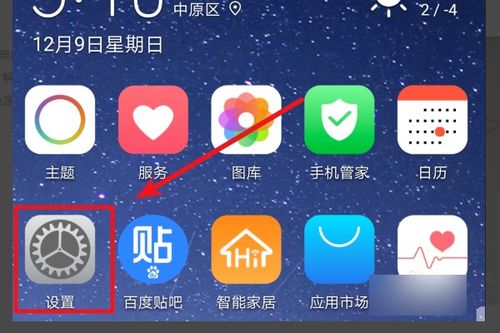 华为电脑怎么截图图片(华为电脑截图图片的方法详解)