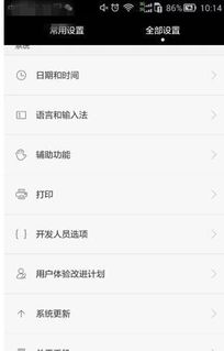 华为电脑怎么截图图片(华为电脑截图图片的方法详解)