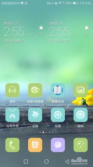 华为电脑怎么开话筒(华为电脑话筒开启指南，轻松掌握开启话筒的步骤)