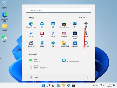 华为电脑怎么更改墙纸(华为电脑更换壁纸的步骤详解)