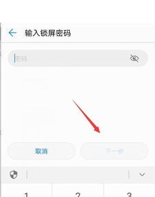 华为电脑怎么清理信息(华为电脑信息清理全攻略，保护隐私，提升性能)