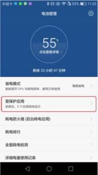 华为电脑怎么清理信息(华为电脑信息清理全攻略，保护隐私，提升性能)