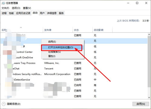 华为电脑怎么设置弹窗(华为电脑弹窗设置详解，轻松掌握弹窗管理技巧)