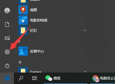 华为怎么连电脑升级(华为电脑升级，连接与更新的完美融合)