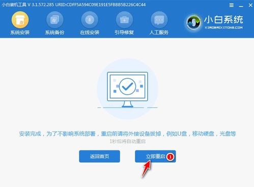 华为电脑重启怎么关闭(华为电脑重启关闭教程，轻松解决重启困扰)