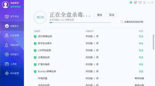华为电脑重启怎么关闭(华为电脑重启关闭教程，轻松解决重启困扰)