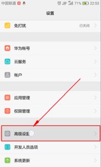 华为电脑怎么输入日语(华为电脑日语输入法设置与使用指南)