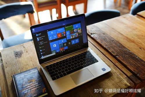 华为荣耀电脑magicbook怎么(华为荣耀电脑MagicBook全面解析，功能、性能与体验)