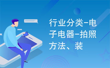 新华为电脑怎么拍照(新华为电脑拍照指南，轻松掌握拍照技巧)