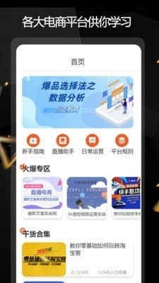 新华为电脑怎么拍照(新华为电脑拍照指南，轻松掌握拍照技巧)