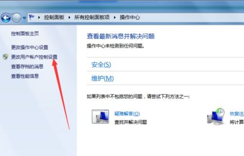 华为电脑帐户怎么解除(华为电脑帐户解除步骤详解)