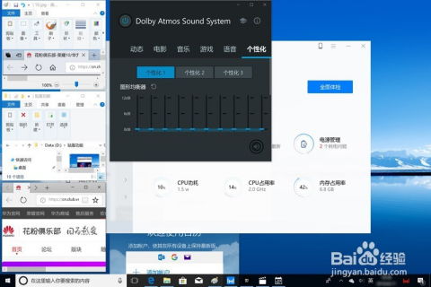 华为电脑怎么切换数字(华为电脑数字切换操作指南) 华为电脑怎么切换数字(华为电脑数字切换操作指南)