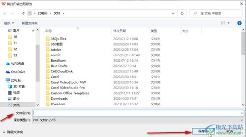华为电脑怎么制作pdf(华为电脑制作PDF文件的详细步骤指南)