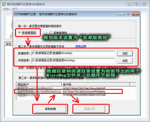 电脑符号怎么打华为(华为电脑上如何打出电脑符号，方法与技巧解析)