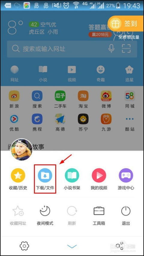 怎么电脑下载华为app(如何下载华为App到电脑)