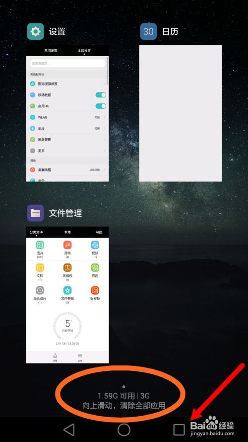 华为电脑怎么设置灯(华为电脑灯光设置指南)