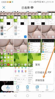 华为电脑怎么载屏(华为电脑如何进行屏幕截图（载屏）