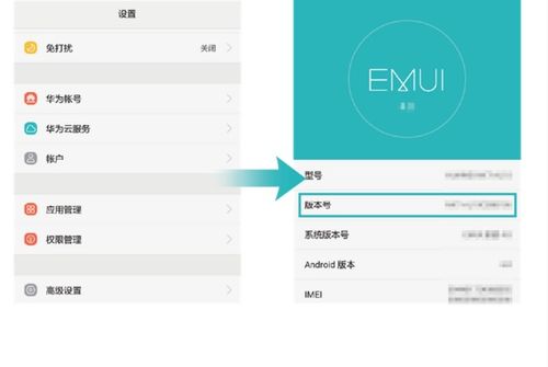 手机怎么查找华为电脑(手机如何查找华为电脑—轻松定位与连接指南) 手机怎么查找华为电脑(手机如何查找华为电脑—轻松定位与连接指南)