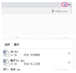 华为电脑wpsoffice怎么激活(华为电脑WPS Office激活指南)