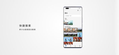 华为电脑怎么手机连接(华为电脑与手机连接，轻松实现无缝通讯)