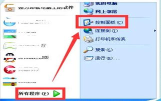 华为电脑怎么突然小声(华为电脑声音突然变小的原因及解决方法)