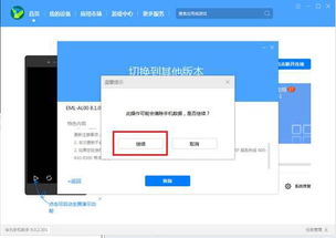 华为电脑怎么回退系统(华为电脑系统回退指南)