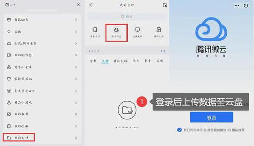 华为怎么给电脑备份(华为电脑备份解决方案，全面保障您的数据安全)