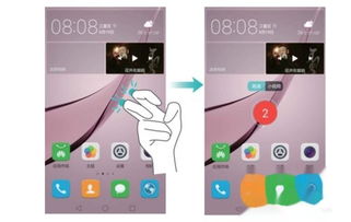 华为电脑照片怎么拼图(华为电脑照片拼图指南，轻松制作专属图片合集)