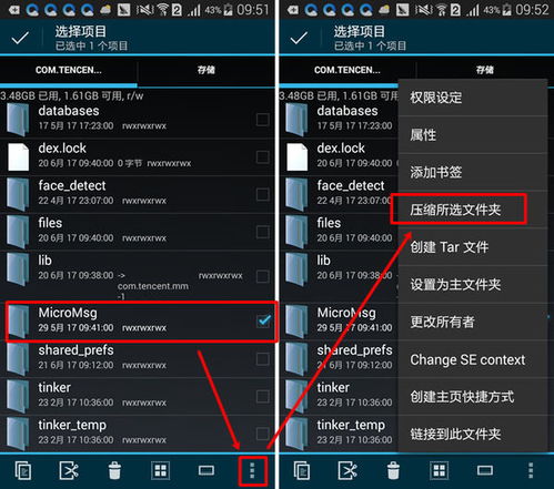 华为电脑怎么解压zip(华为电脑如何解压ZIP文件，详细步骤与操作指南)