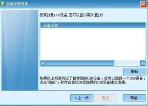 华为电脑怎么连不上鼠标(华为电脑无法连接鼠标问题解析)