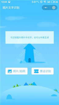 华为电脑怎么文字识别(华为电脑文字识别功能详解)