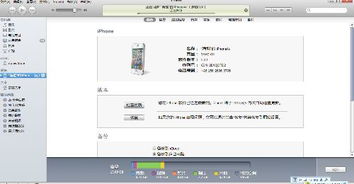 华为电脑怎么下载itunes(华为电脑下载iTunes的步骤详解)