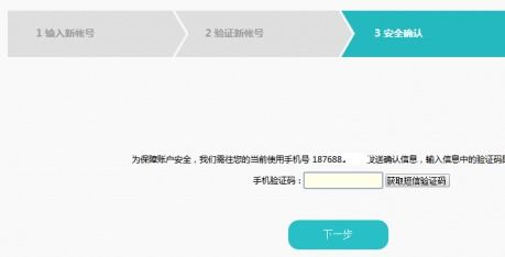华为电脑怎么变更账户(华为电脑如何变更账户)