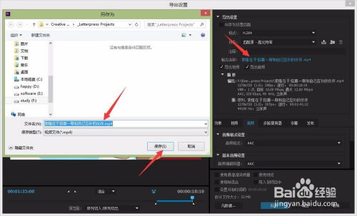 华为电脑怎么导出视频(华为电脑视频导出详解) 华为电脑怎么导出视频(华为电脑视频导出详解)
