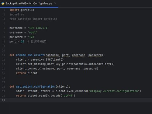 华为电脑怎么装python(华为电脑安装Python的详细步骤指南)