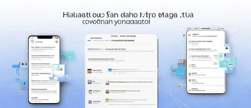华为电脑怎么拖动app(华为电脑如何轻松拖动应用程序，详细操作指南)