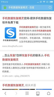 华为电脑截图怎么转发(华为电脑截图转发，轻松掌握的方法与步骤)