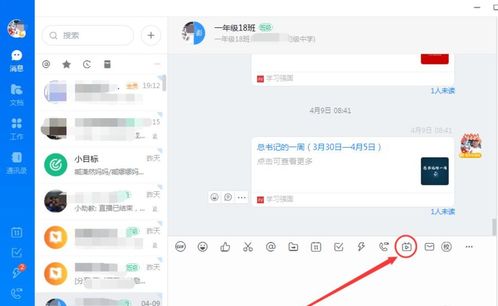 华为电脑截图怎么转发(华为电脑截图转发，轻松掌握的方法与步骤)