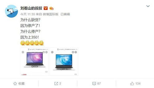 华为电脑怎么调试显卡(华为电脑显卡调试指南)