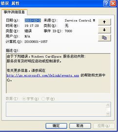 华为电脑日志怎么查看(华为电脑日志查看方法与解析)