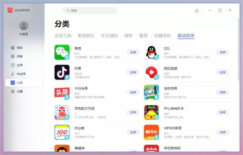 怎么重做系统华为电脑(华为电脑系统重装全攻略)
