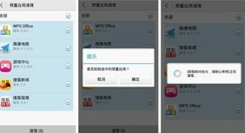华为电脑怎么消除隔离(华为电脑消除隔离的详细步骤与注意事项)