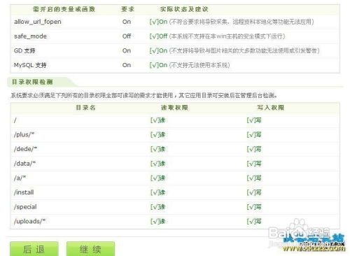 华为电脑怎么下载网址(华为电脑下载网址的详细步骤与注意事项)