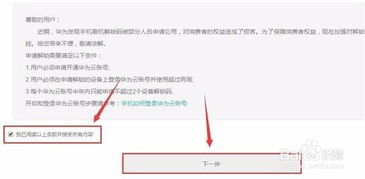华为电脑键盘怎么亮光(华为电脑键盘亮度调节指南，轻松掌握键盘亮光设置)