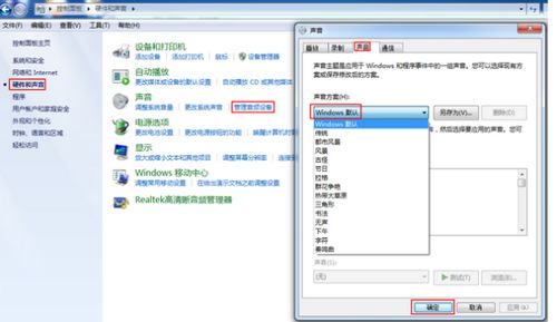 华为电脑音频怎么关掉(华为电脑音频关闭步骤详解)